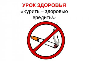 информационно-просветительное  мероприятие 